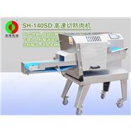 切熟肉机/熟肉切片机SH-140SD